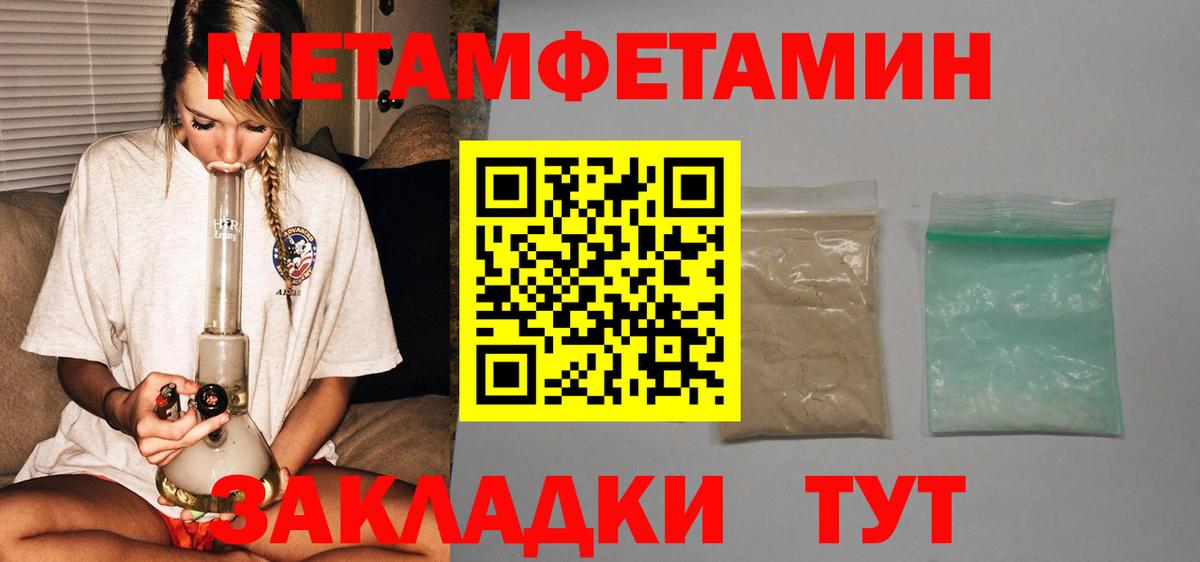 Нурлат  Амфетамин  Вход с VPN  гидра ONION  Amphetamine 98% 