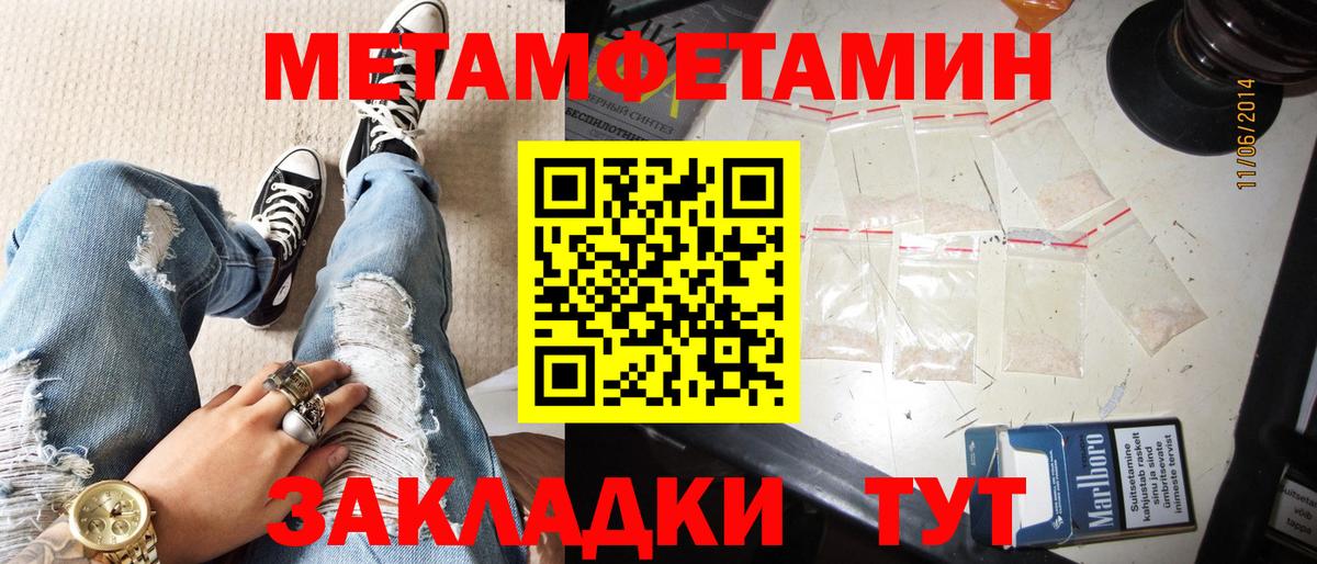 Amphetamine 98% Нурлат