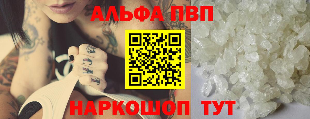 А ПВП СК КРИС Нурлат