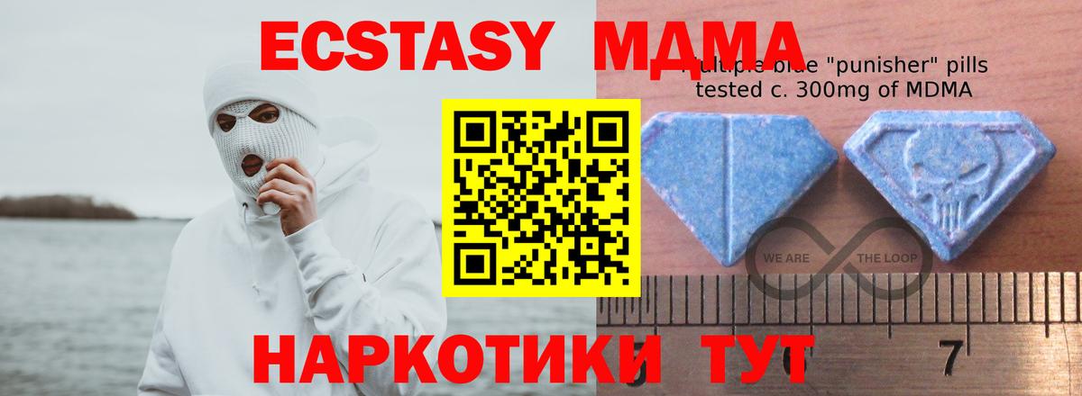 Экстази диски  Вход с VPN  Экстази XTC  Нурлат 