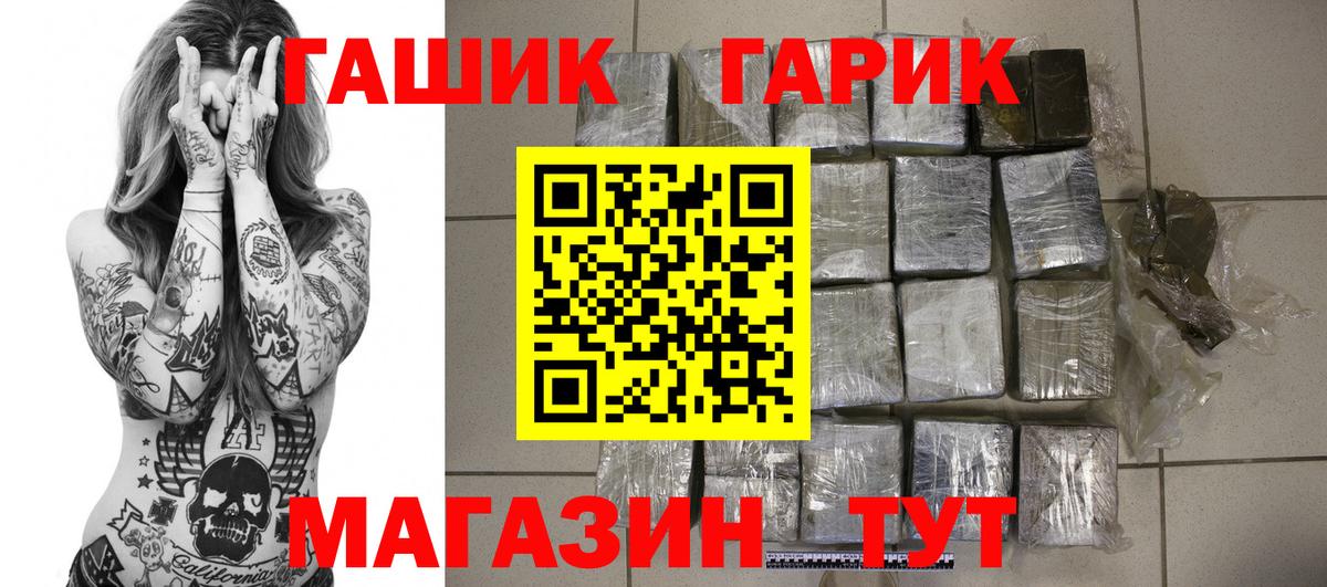 ГАШИШ ice o lator Нурлат