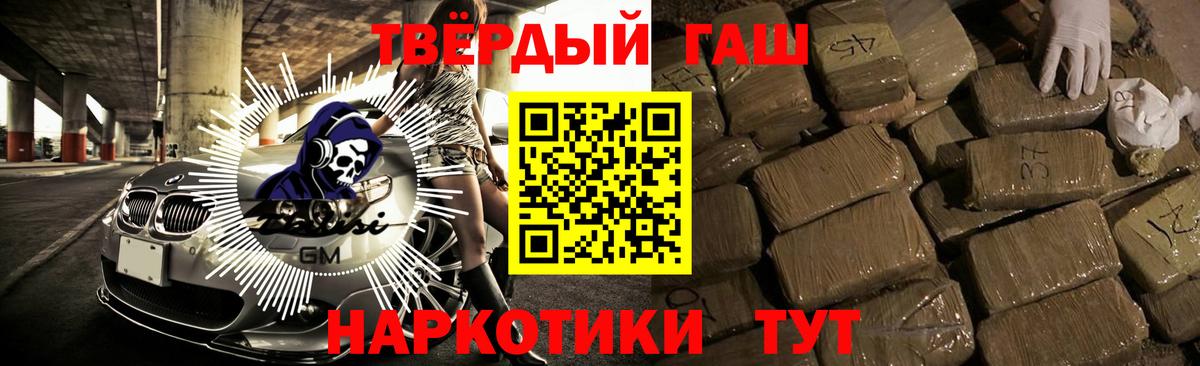 Нурлат  ГАШИШ AMNESIA HAZE  Вход с VPN 