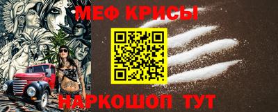MESCALINE Старая Купавна