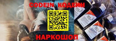 мефедрон VHQ Ставрополь