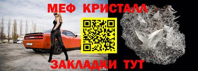 MESCALINE Старая Купавна