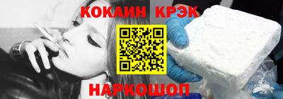 мефедрон VHQ Ставрополь
