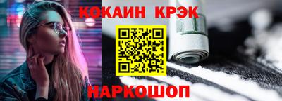MESCALINE Старая Купавна