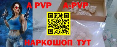 мефедрон VHQ Ставрополь