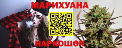 MESCALINE Старая Купавна
