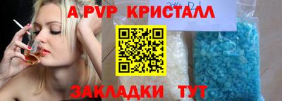 мефедрон VHQ Ставрополь