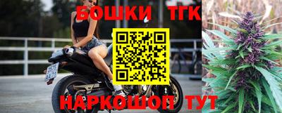 мефедрон VHQ Ставрополь