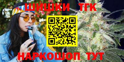 MESCALINE Старая Купавна