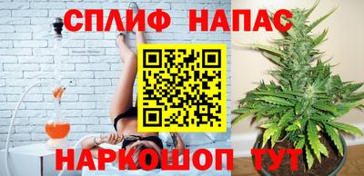 мефедрон VHQ Ставрополь