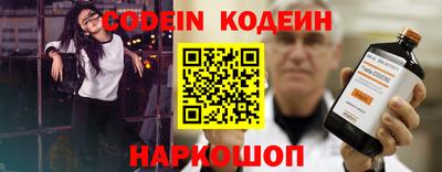 MESCALINE Старая Купавна
