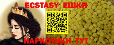 MESCALINE Старая Купавна