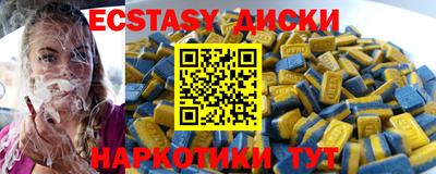 MESCALINE Старая Купавна