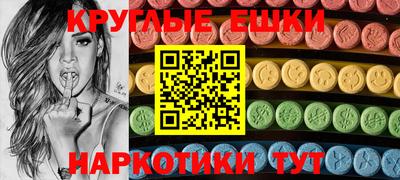 MESCALINE Старая Купавна