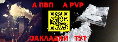 мефедрон VHQ Ставрополь