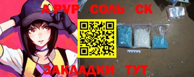 мефедрон VHQ Ставрополь