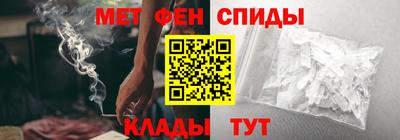 мефедрон VHQ Ставрополь