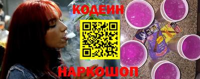 MESCALINE Старая Купавна