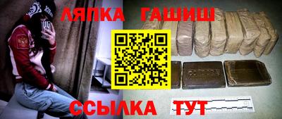 мефедрон VHQ Ставрополь