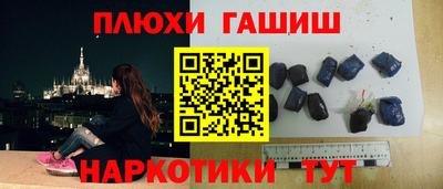 ПСИЛОЦИБИНОВЫЕ ГРИБЫ Среднеуральск