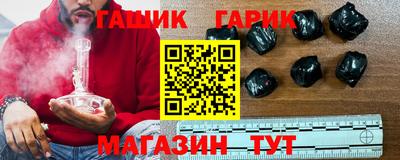 мефедрон VHQ Ставрополь