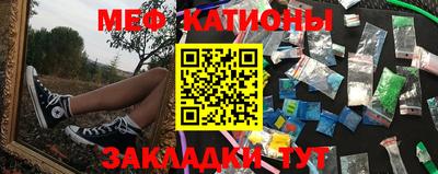 MESCALINE Старая Купавна