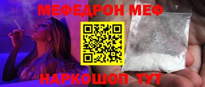 MESCALINE Старая Купавна