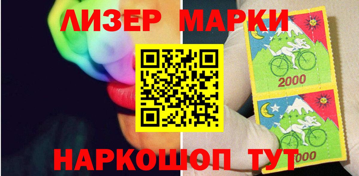 МЕГА как зайти  Вход с VPN  Нурлат  Лсд 25 экстази ecstasy  ЛСД экстази ecstasy 