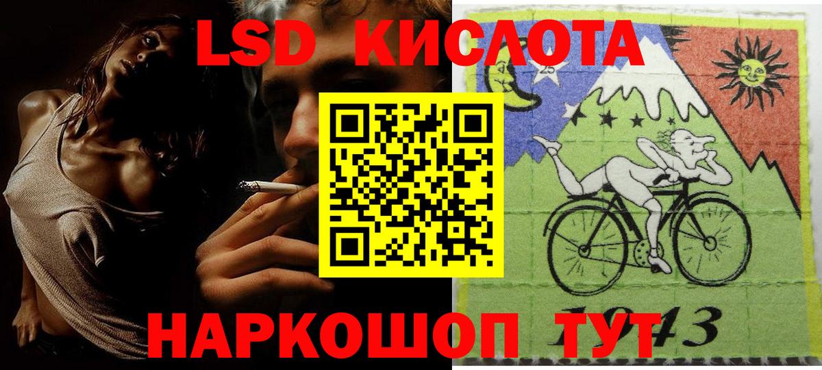 Марки NBOMe 1500мкг  Вход с VPN  Нурлат  Марки NBOMe 1500мкг 